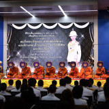 “เจ้าฟ้าพัชรกิติยาภาฯ” ครบ 100 วันแห่งการสิ้นพระชนม์ ข้าราชก ... Image 1